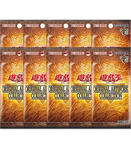 Amazon.co.jp: 遊 戯 王OCG ORIGINAL ARTWORK COLLECTION(オリジナル