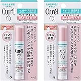 【2個セット】キュレル リップケアクリーム ほんのり色づくタイプ 4.2g×2個
