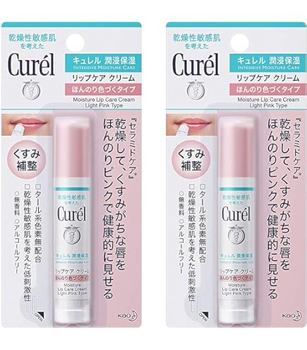 Amazon.co.jp: 【3個セット】キュレル リップケアクリーム ほんのり