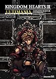 キングダム ハーツIII アルティマニア (SE-MOOK)