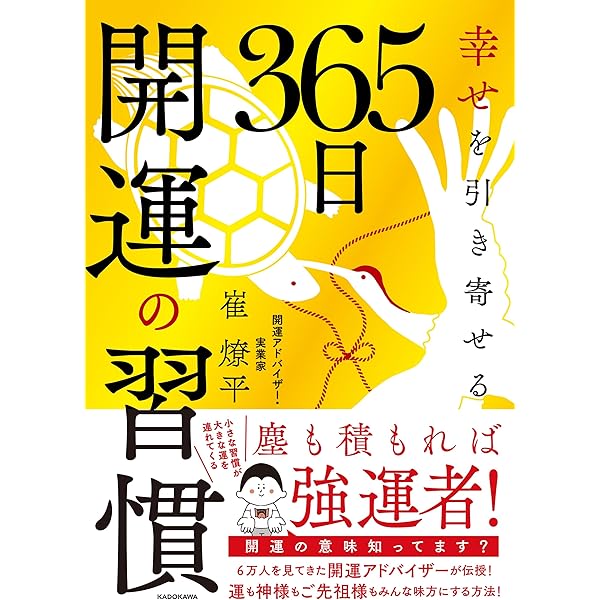 ありがとうの神様 | 小林正観 |本 | 通販 | Amazon