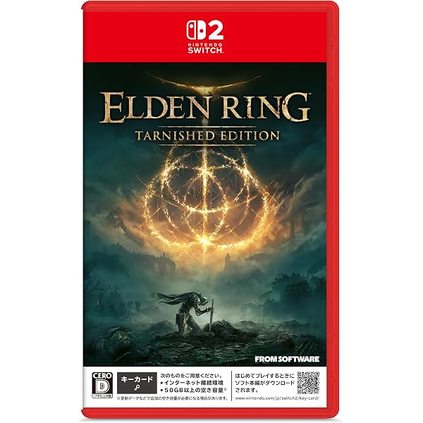 Amazon.co.jp: Wizardry外伝 五つの試練 コレクターズエディション