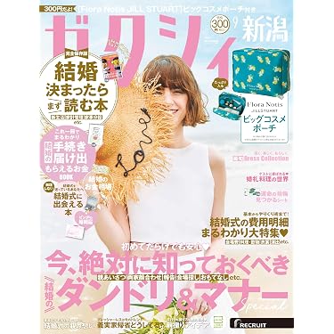 Amazon.co.jp 売れ筋ランキング: undefined の中で最も人気のある商品です