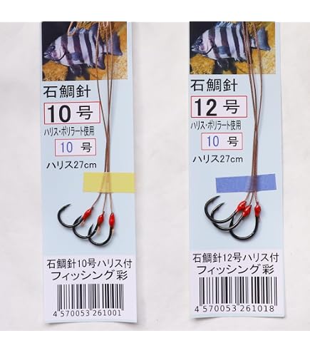 シマノ SHIMANO KAIKON 2000T 両軸リール 石鯛 シマノ（SHIMANO） 海魂