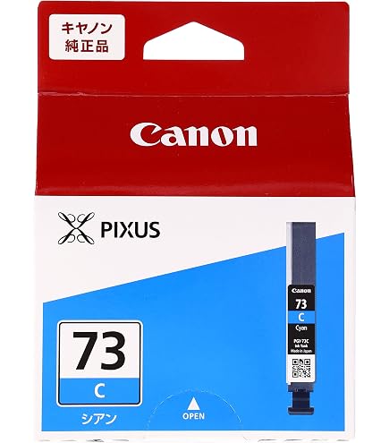 Amazon.co.jp: PGI-73 (PBK/MBK/C/M/Y/PC/PM/R/GY/CO)-10色セット