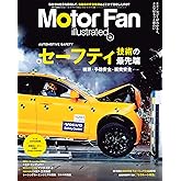 MOTOR FAN illustrated - モーターファンイラストレーテッド - Vol.145 (モーターファン別冊)
