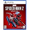 Marvel’s Spider-Man 2（スパイダーマン2 ゲーム）