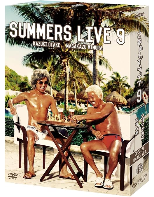 Amazon.co.jp: さまぁ~ずライブ7 [DVD] : さまぁ~ず: DVD