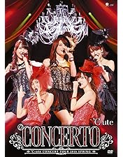 Amazon.co.jp: 9→10(キュート)周年記念 ℃-ute コンサートツアー