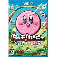 タッチ! カービィ スーパーレインボー - Wii U