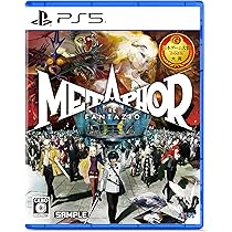 PS5 ロマンシング サガ2 リベンジオブザセブン コレクターズエディション サガ 新品 PS5 ロマンシング サガ2 リベンジオブザセブン