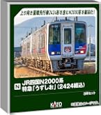 Amazon | カトー (KATO) 211系3000番台 (高崎線・東北本線) 5両増結