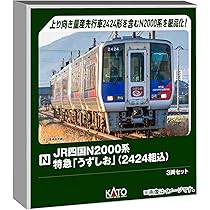 Amazon | カトー (KATO) JR四国2000系 特急「南風」 4両セット 鉄道