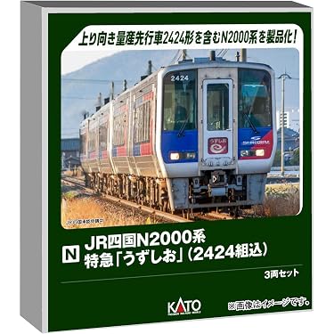 Amazon.co.jp 最新リリース: 鉄道模型 の新着ランキングです。