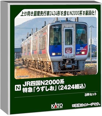 Amazon | カトー (KATO) Nゲージ 289系 「こうのとり・きのさき」 4両