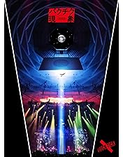 THE PARADE 〜35th anniversary〜DVD完全生産限定盤 THE PARADE ～35th anniversary～【DVD完全生産限定盤】(2DVD+