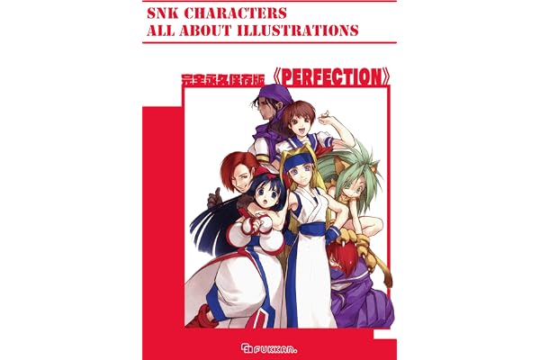 完全永久保存版 ＜PERFECTION＞ SNK CHARACTERS ALL ABOUT Illustrations