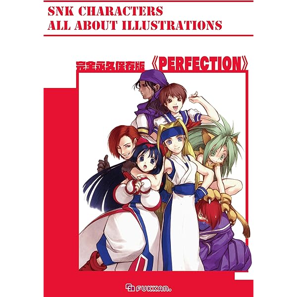 Amazon.co.jp: 完全永久保存版 ＜EXTRA＞ SNK CHARACTERS ALL ABOUT