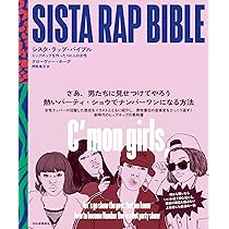 Rap Whoz Who Steven Stancell 洋書 ヒップホップ本 Rap Whoz Who Steven Stancell 洋書 ヒップホップ本 - メルカリ