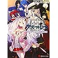 アズールレーン ラフィーと始める指揮官生活 講談社ラノベ文庫 ツカサ せんむ 本 通販 Amazon