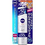 ニベアサン プロテクトウォータジェル エクストラクール SPF50+ PA+++