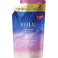 Amazon | [WEB限定] YOLU ヨル | シャンプー トリートメント