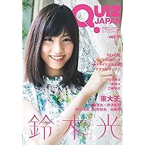 ○×クイズ専用 QUIZ JAPAN vol.11 | セブンデイズウォー |本 | 通販 | Amazon