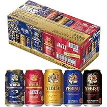 Amazon.co.jp: サッポロ エビス5種10本 飲み比べアソートセット