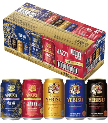 Amazon.co.jp: 国産ビール 500ml飲み比べ6缶セット【贈り物/ギフトに