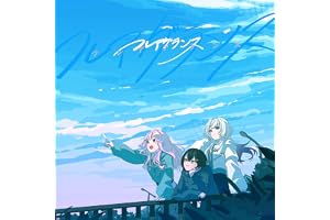 フレアグランス