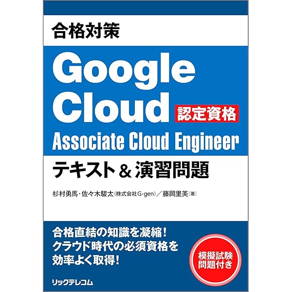 語学・辞書・学習参考書 Cloud 語学・辞書・学習参考書 Cloud