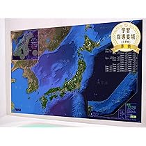 Amazon | 衛星日本地図 宇宙から見た美しい日本 学習指導要領準拠