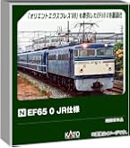 Amazon | カトー (KATO) Nゲージ ED71 1次形 鉄道模型 電気機関車 3087