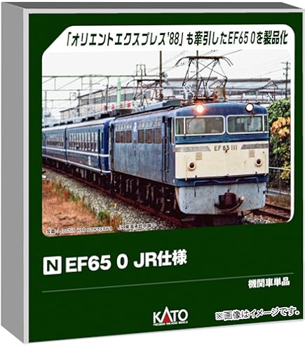 Amazon | KATO Nゲージ HB-E300系 リゾートしらかみ 青池編成 4両