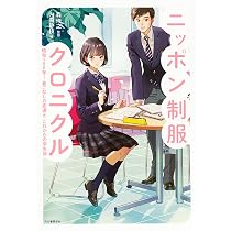 女子新書苑 珍蔵 戦前 昔の教科書 珍品 希少 巻一  昭和１２年巻二昭和１４年 81zNUkxgGfL._AC_UL210_SR210,