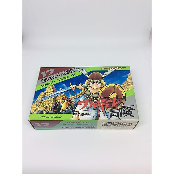 Amazon.co.jp: ワルキューレの冒険 : ゲーム