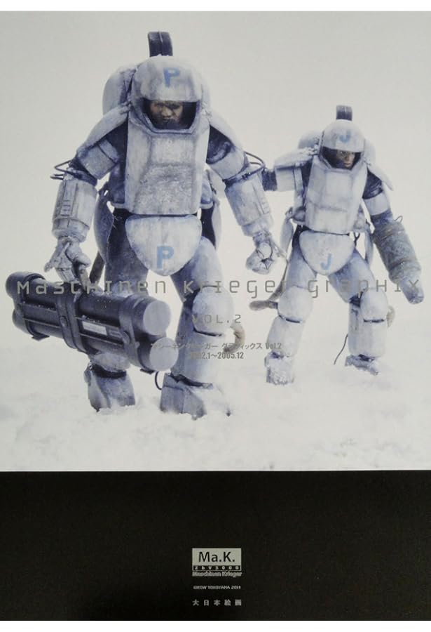 SF3Dクロニクルズ |本 | 通販 | Amazon