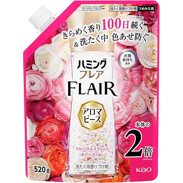 Amazon | P&G ボールド ジェルボール4D 心弾けるシトラス&ヴァーベナの