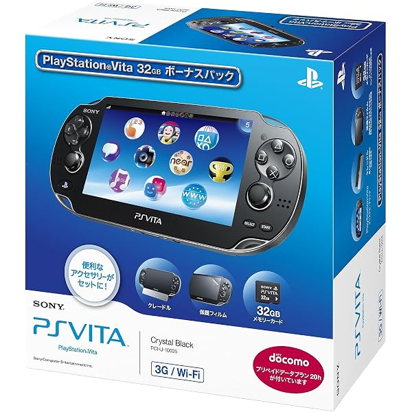 Amazon | PlayStaiton Vita 3G/Wi-Fiモデル Play! Game Pack (PCHJ