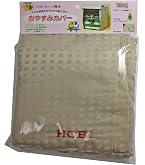 鳥用品 かなもん様鳥かごおやすみカバー