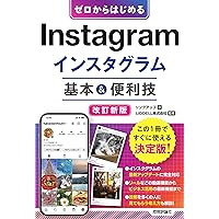 【ダイレクト出版】ビジネススクールFacebook・Instagram広告編 ダイレクト出版】ビジネススクールFacebook・Instagram広告編