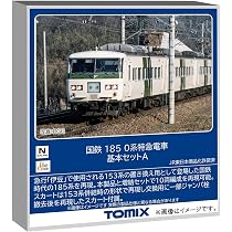 Amazon | トミーテック (TOMYTEC) TOMIX Nゲージ JR EF58形 61号機