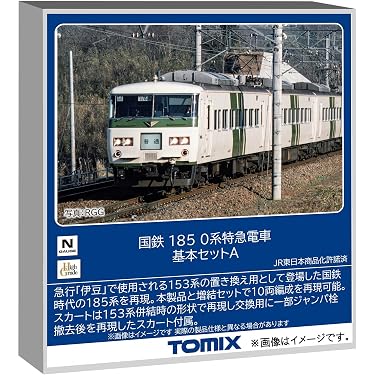 Amazon.co.jp 最新リリース: 鉄道模型 の新着ランキングです。