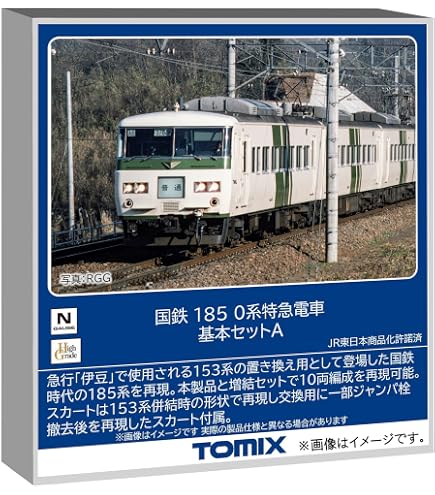 Amazon | ▽【トミックス】JR E231-1000系近郊電車（東北・高崎線