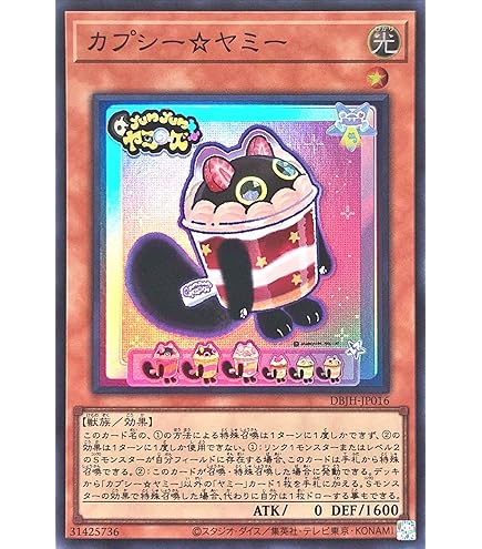 遊戯王】ヤミーデッキケース＆スリーブ100枚すべて新品【ドイツ製