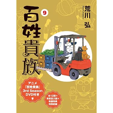 Amazon.co.jp 売れ筋ランキング: undefined の中で最も人気のある商品です