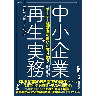 Amazon.co.jp 最新リリース: 経理・アカウンティング の新着ランキング