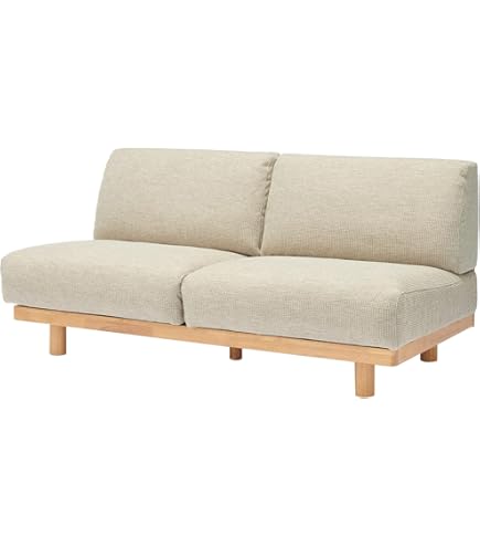 Amazon｜無印良品 ゆったり座れるアームレスソファ カウチ