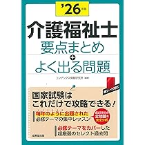 定価60000円相当　介護　本　まとめ売り 都城店】iPhone買取価格更新□ | マンガ倉庫 宮崎グループ│宮崎