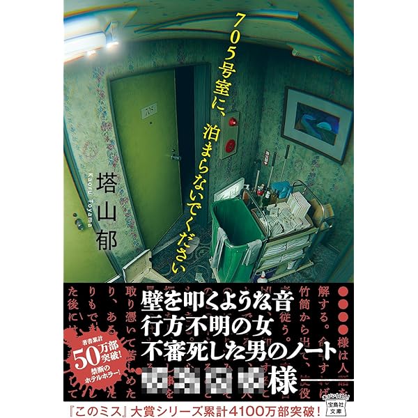 シリーズ　立ち行かないわたしたち　7冊セット／怖いトモダチ Amazon.co.jp: 怖いトモダチ : 岡部えつ, やまもとりえ: 本